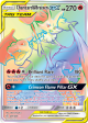 Charizard & Braixen GX (251 236) [Sun & Moon: Cosmic Eclipse] For Cheap