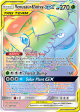 Venusaur & Snivy GX (249 236) [Sun & Moon: Cosmic Eclipse] Sale