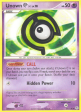 Unown C (67 130) [Diamond & Pearl: Base Set] Hot on Sale