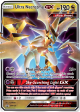 Ultra Necrozma GX (SM126) [Sun & Moon: Black Star Promos] Online