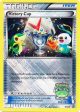 Victory Cup (BW30) (2nd Spring 2013) [Black & White: Black Star Promos] Discount